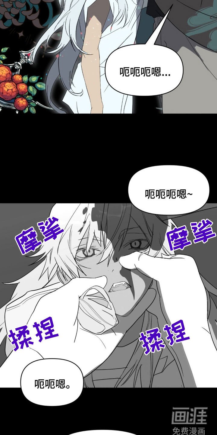 第21章：长得丑还邋遢
