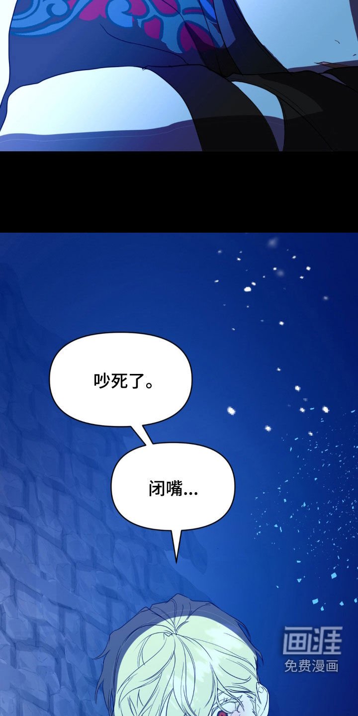 第21章：长得丑还邋遢