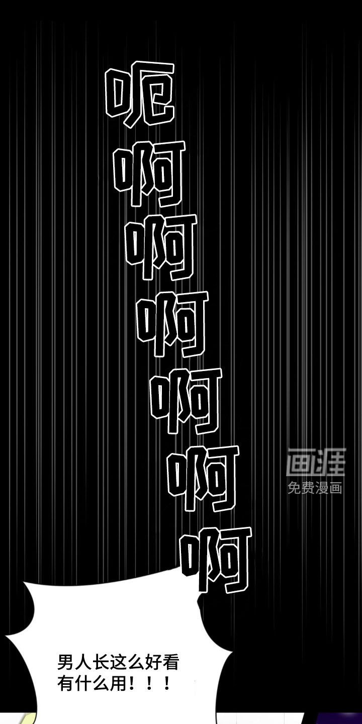 第22章：我想活下去