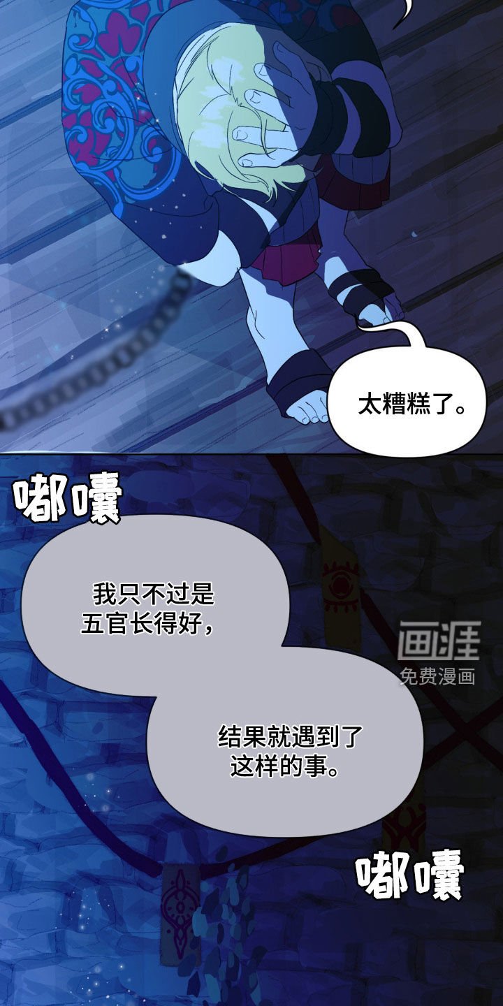 第22章：我想活下去