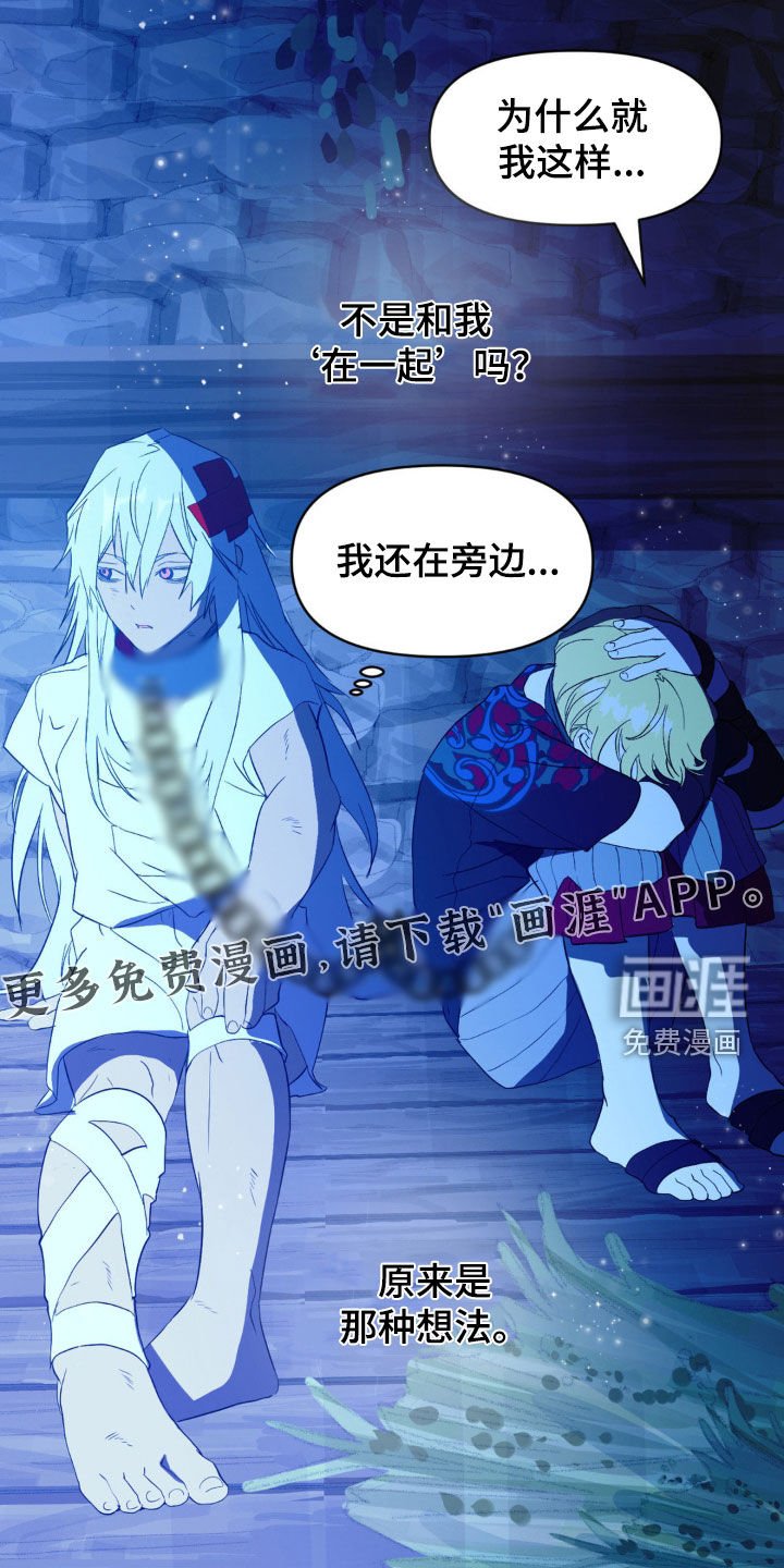 第22章：我想活下去