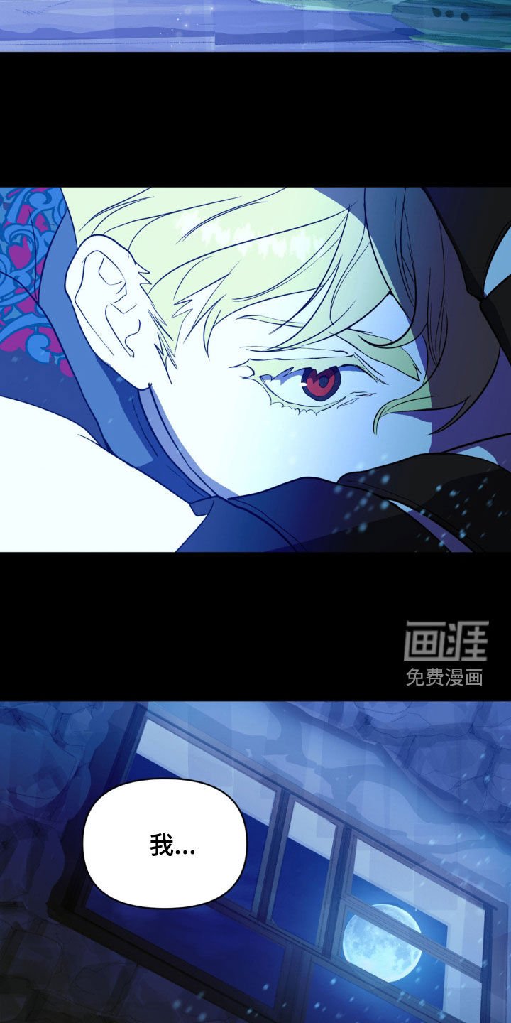 第22章：我想活下去