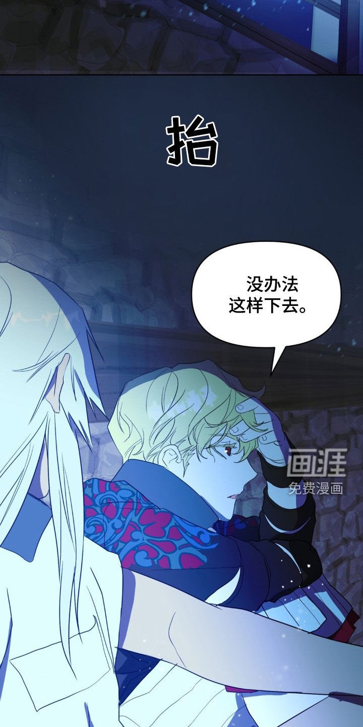 第22章：我想活下去