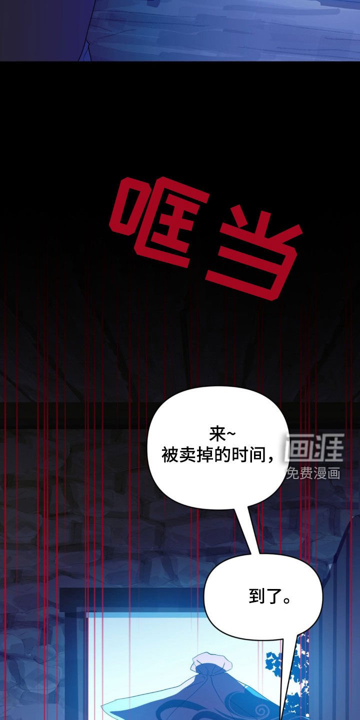 第22章：我想活下去