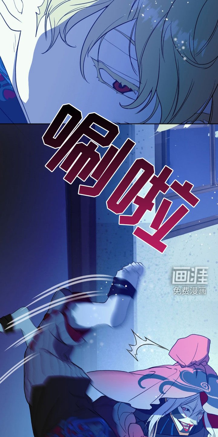 第22章：我想活下去