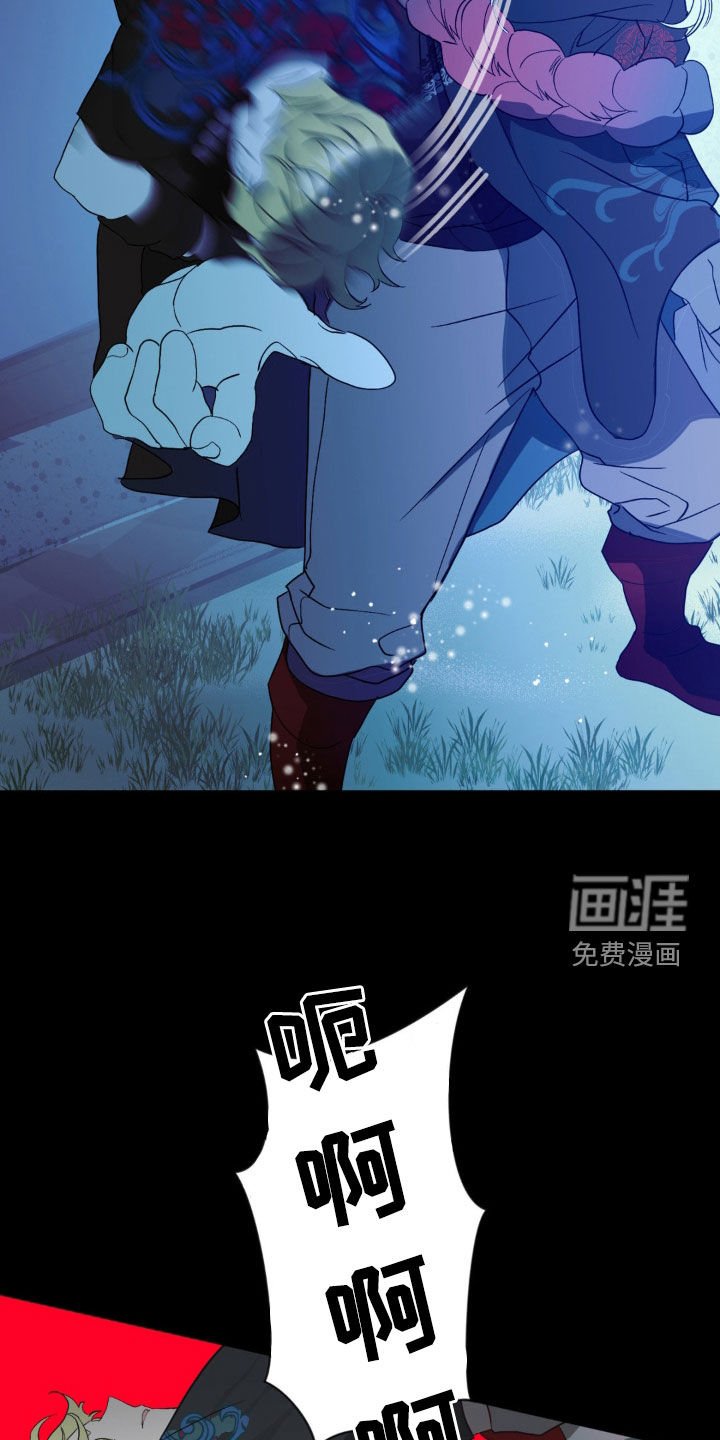 第22章：我想活下去