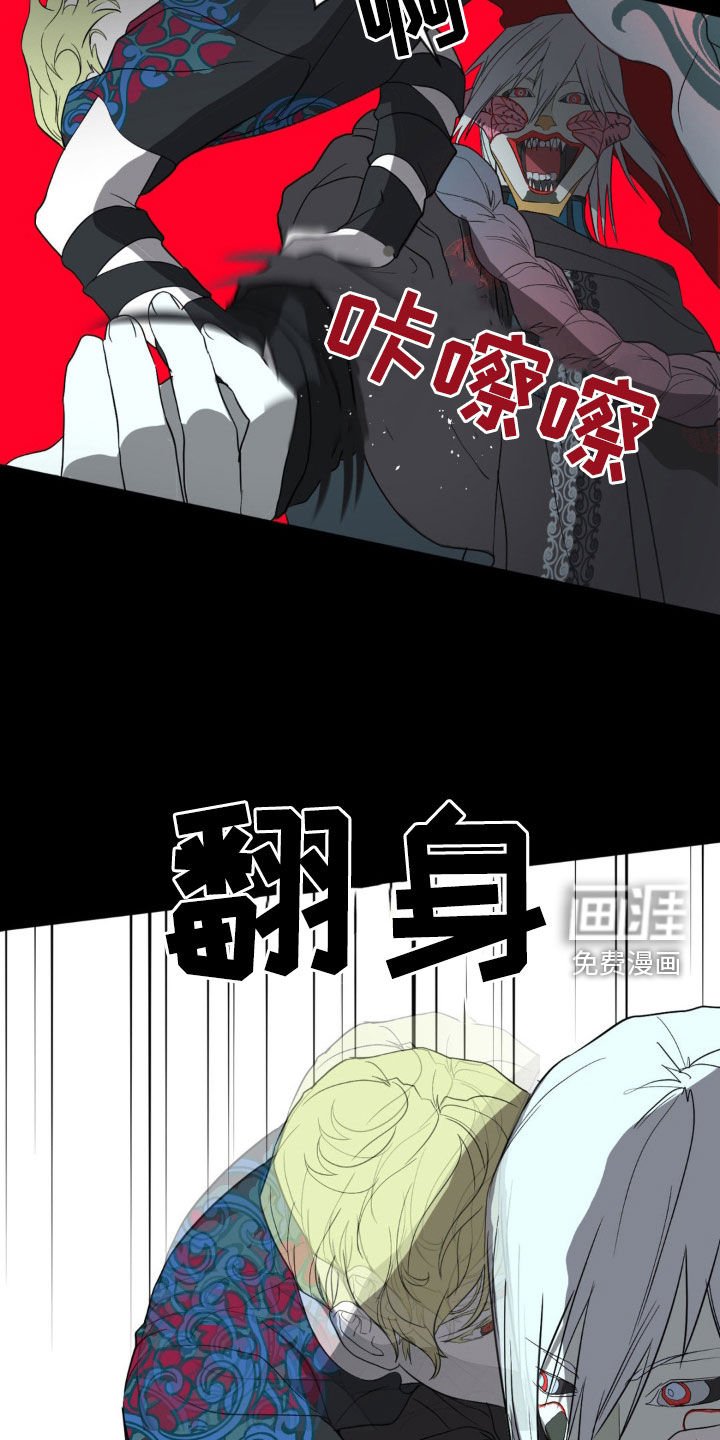 第22章：我想活下去