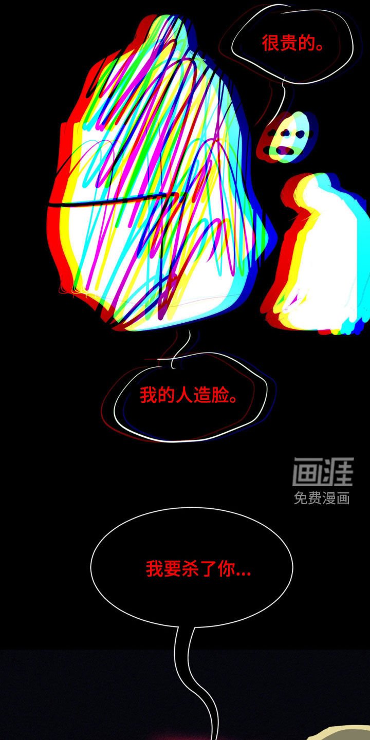 第22章：我想活下去