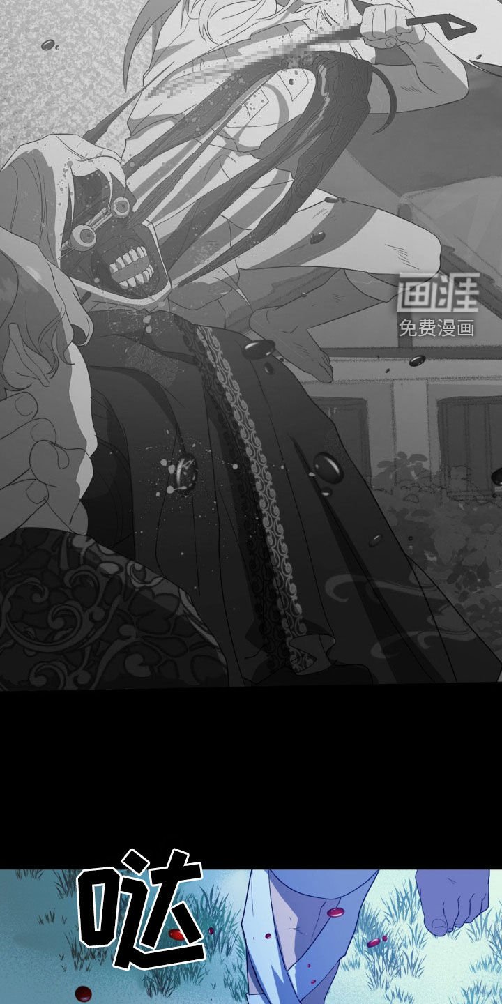 第22章：我想活下去