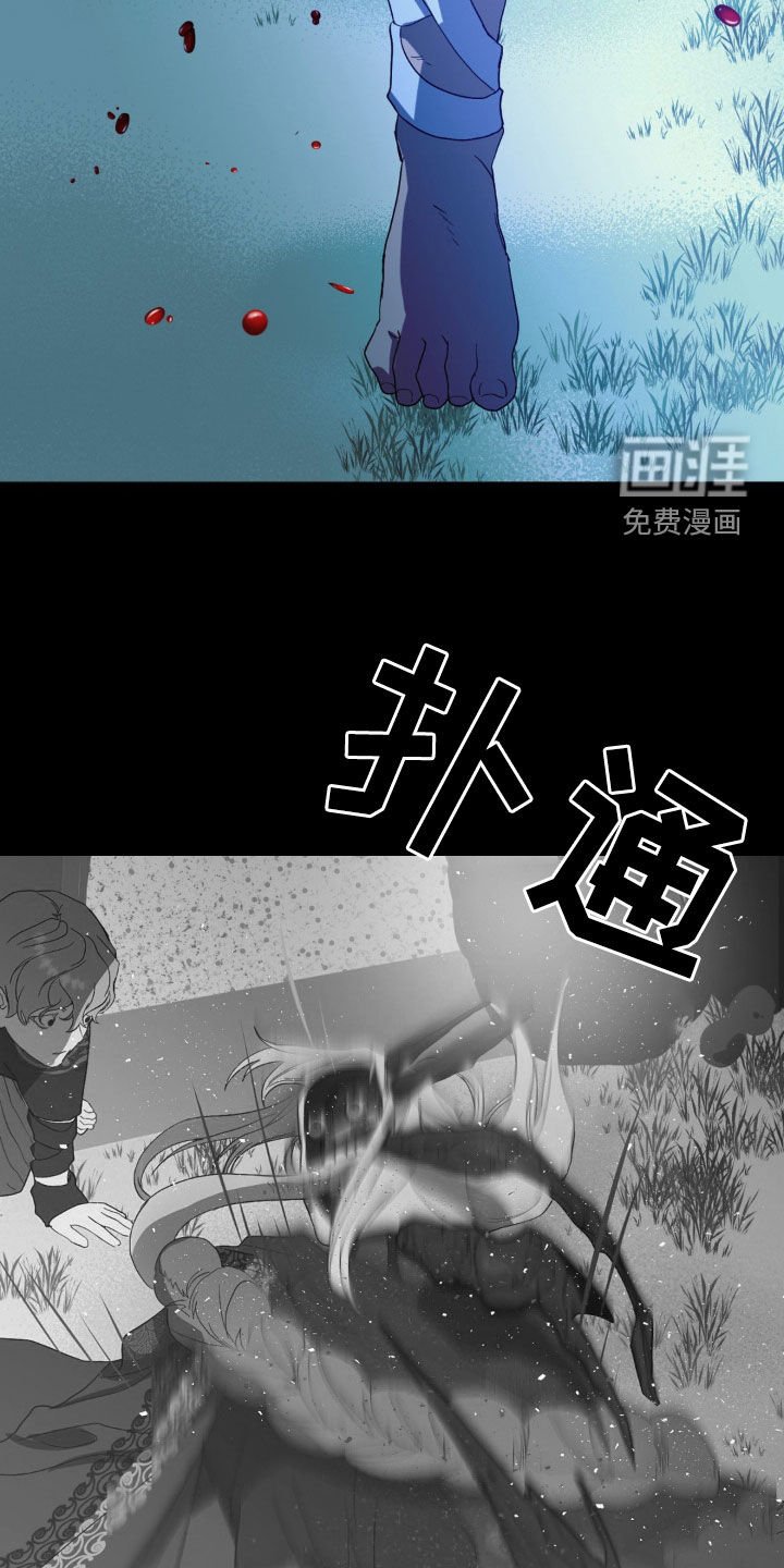 第22章：我想活下去