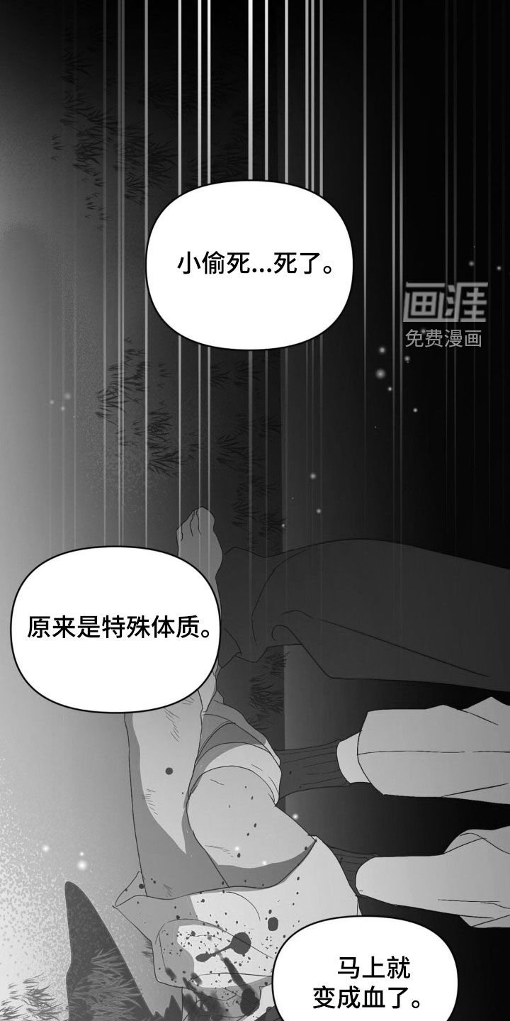 第22章：我想活下去