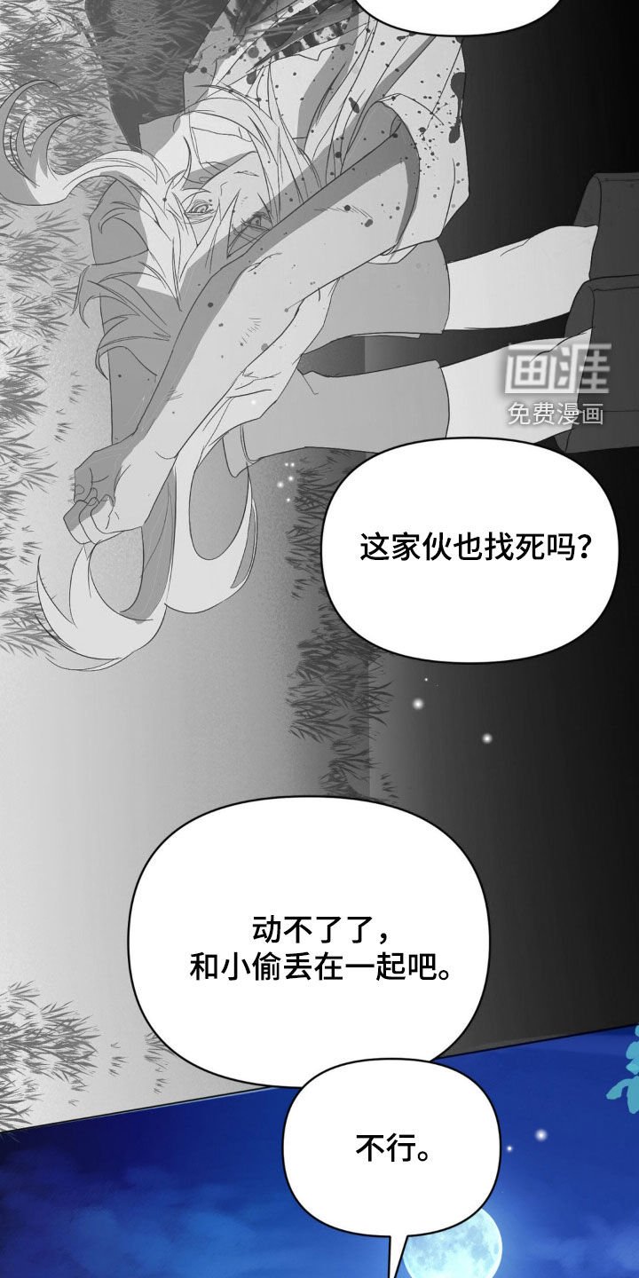 第22章：我想活下去