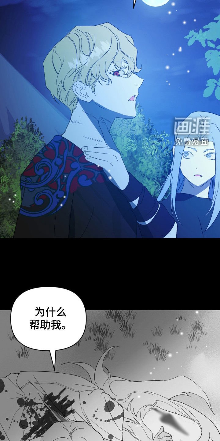第22章：我想活下去