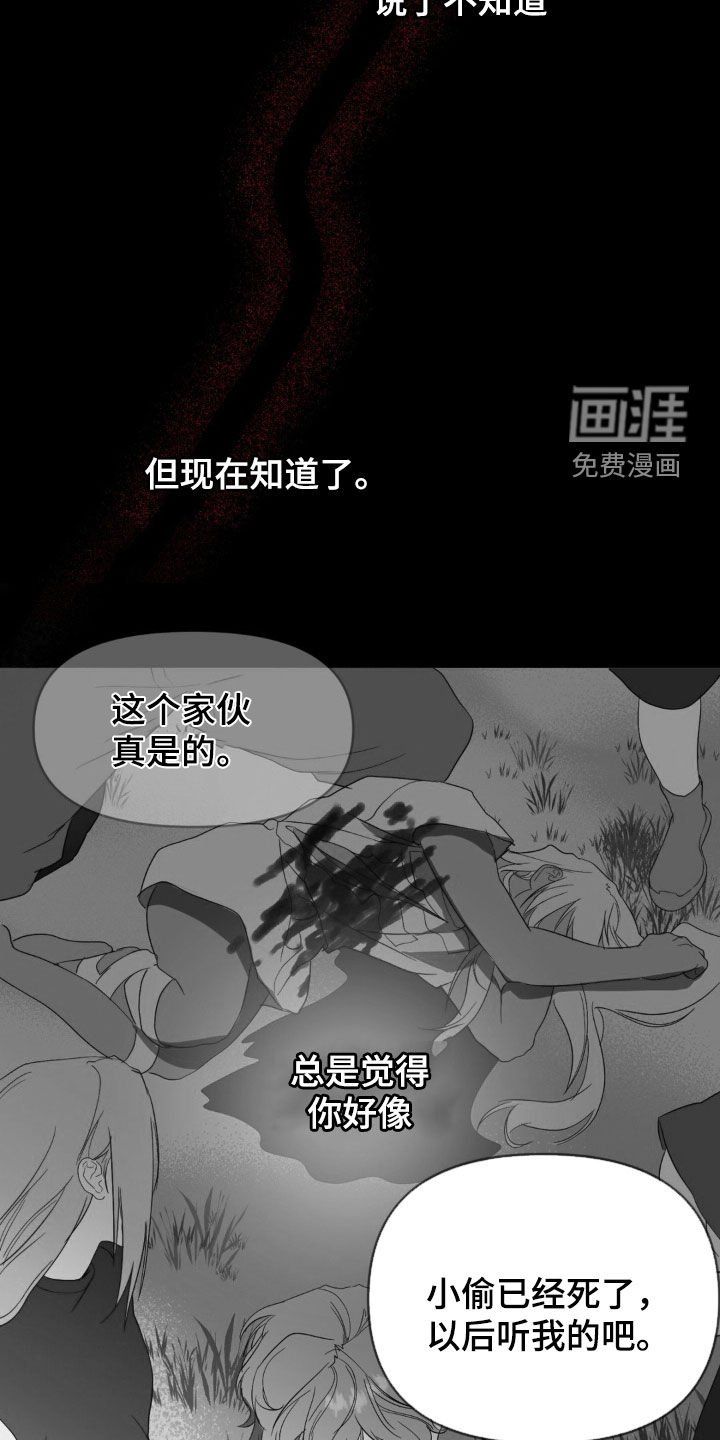 第22章：我想活下去