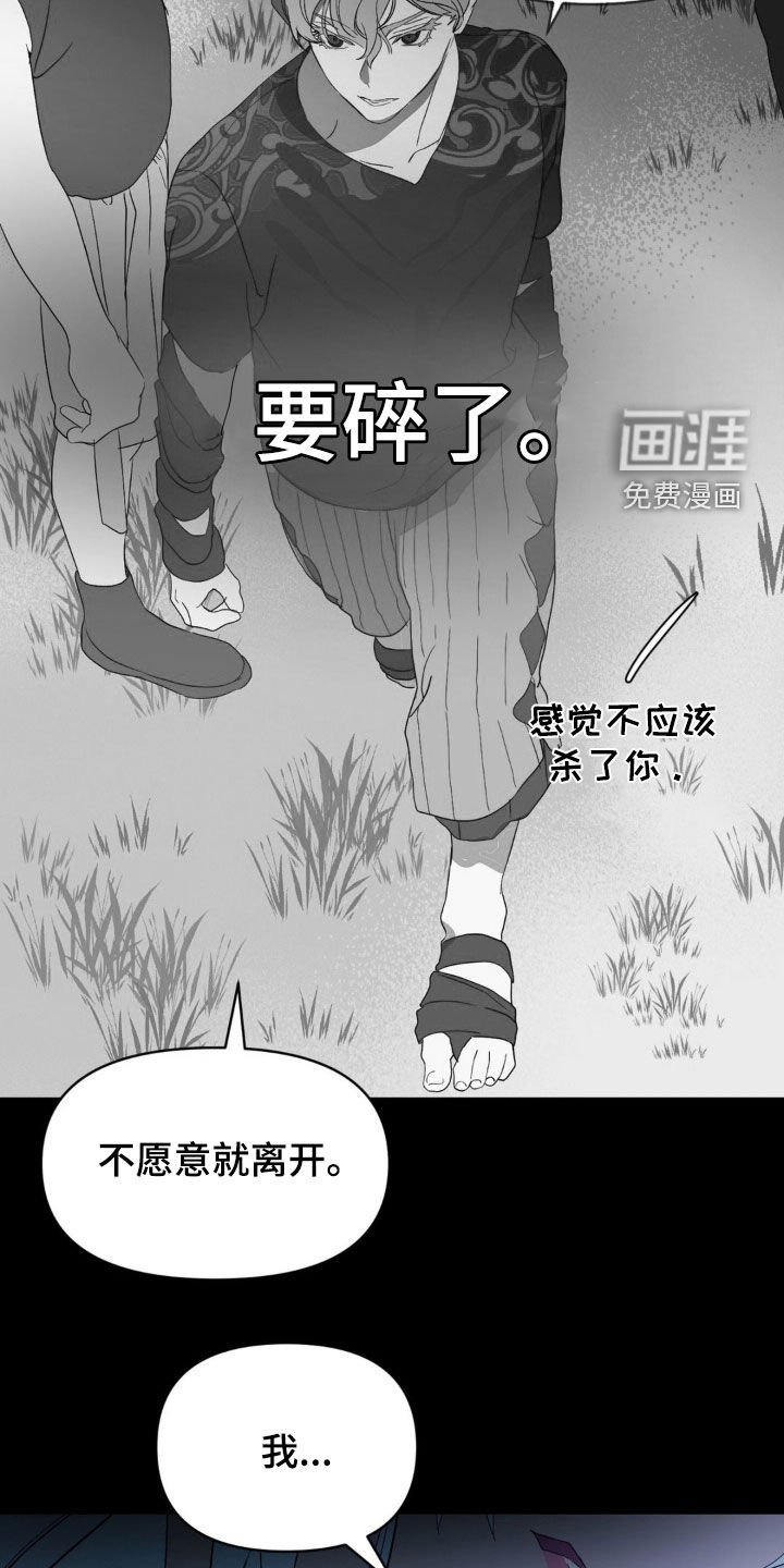 第22章：我想活下去