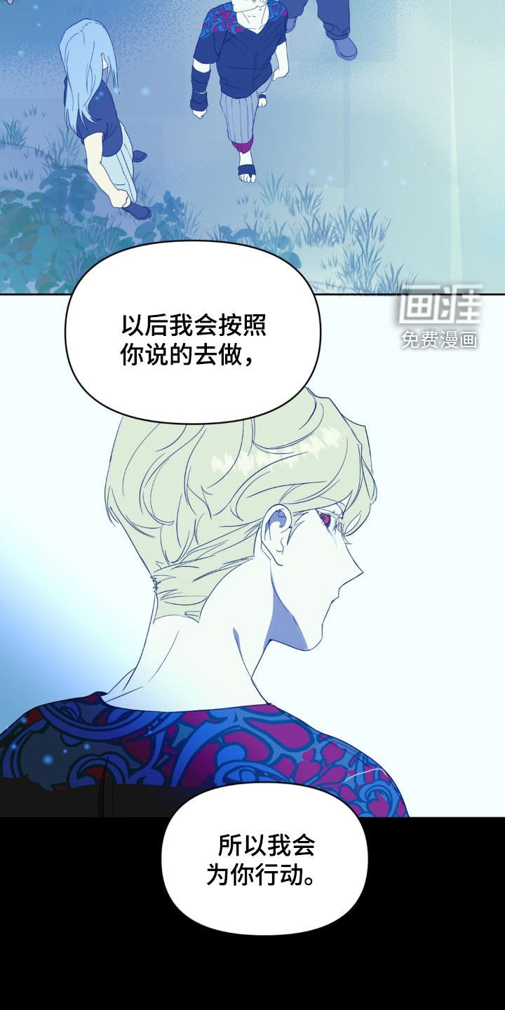 第22章：我想活下去