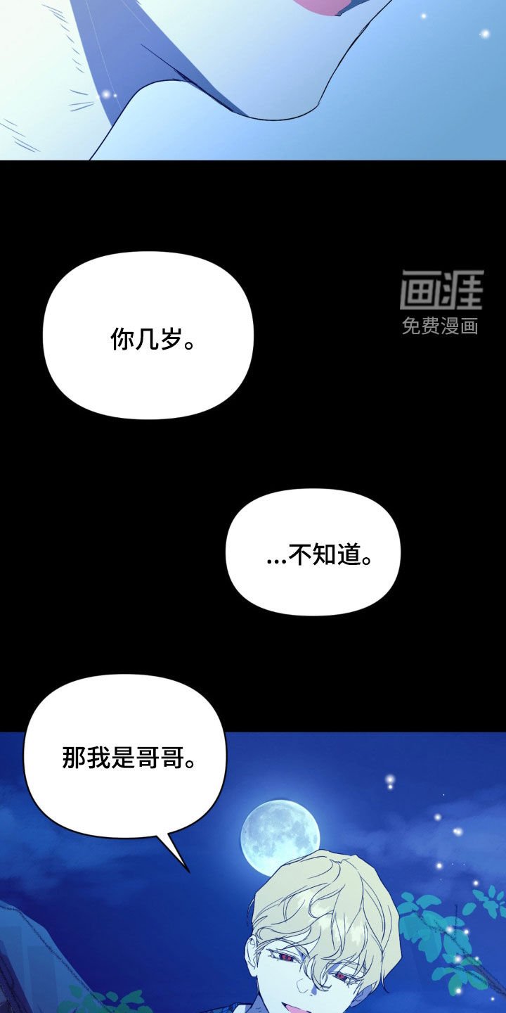 第22章：我想活下去