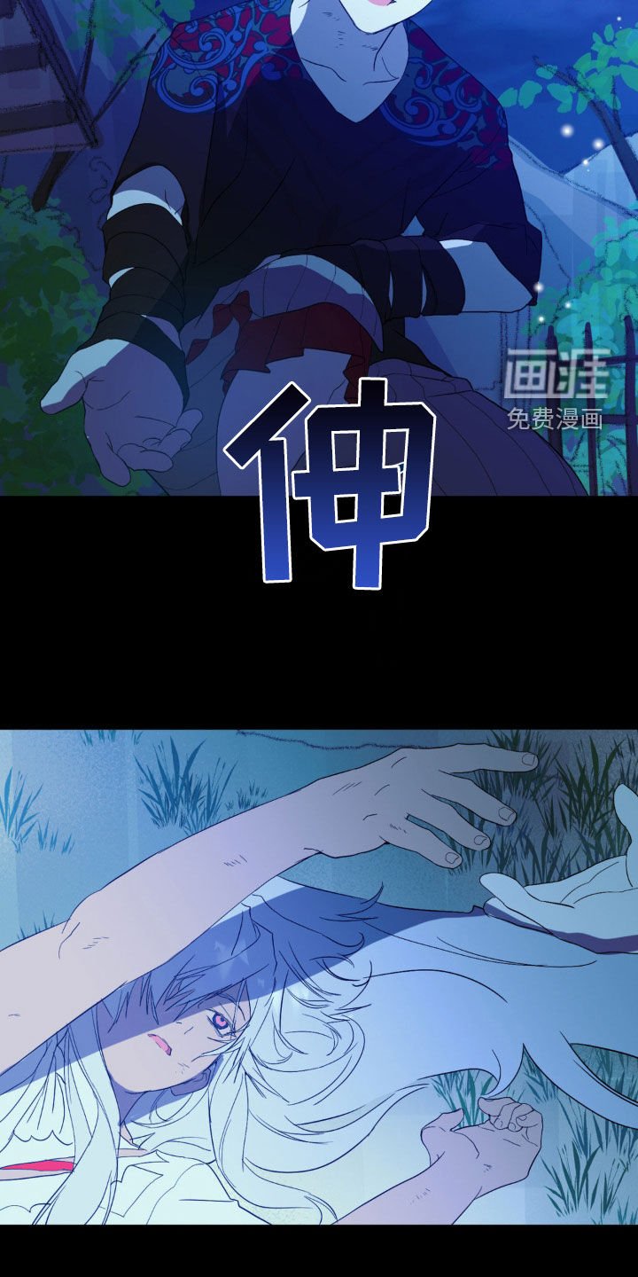 第22章：我想活下去