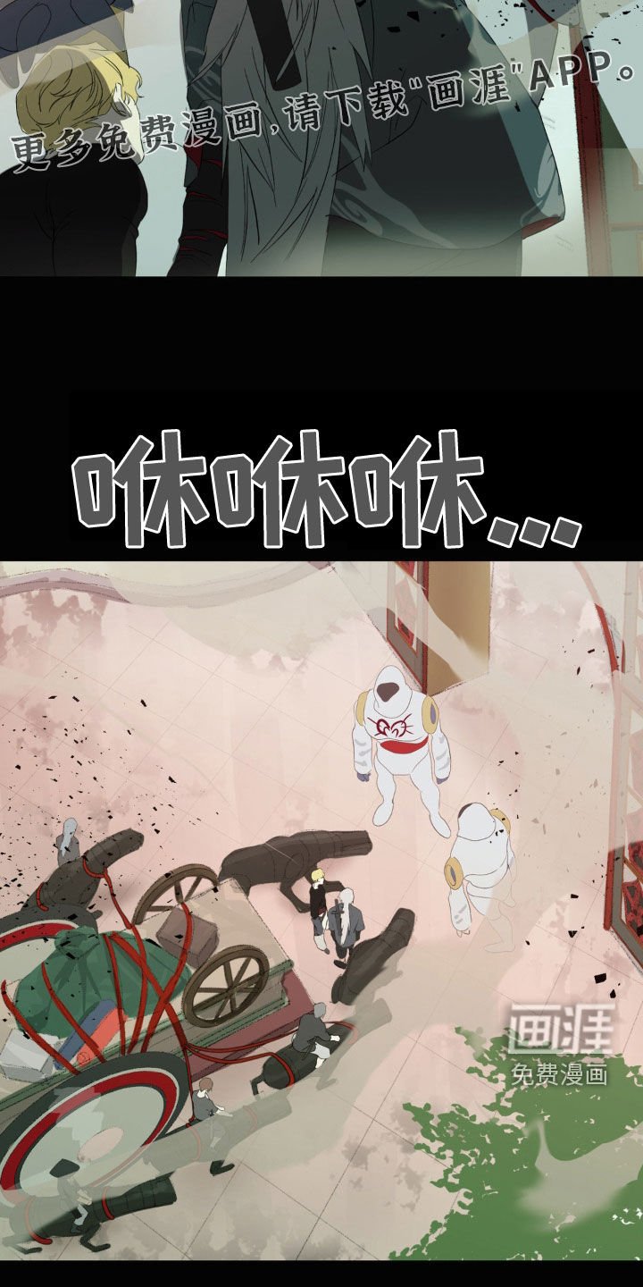 第23章：长大