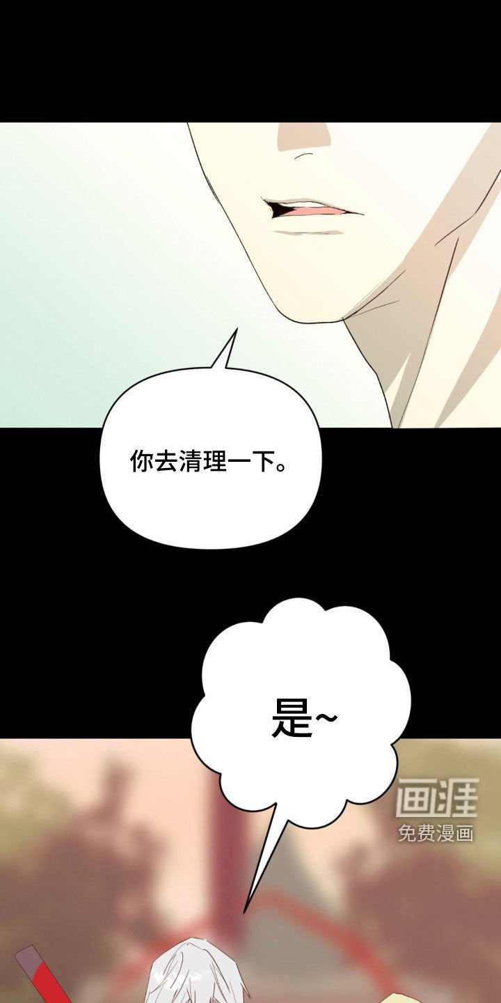 第23章：长大