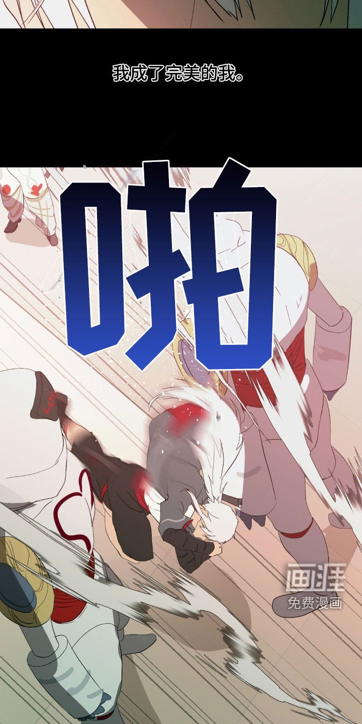第23章：长大