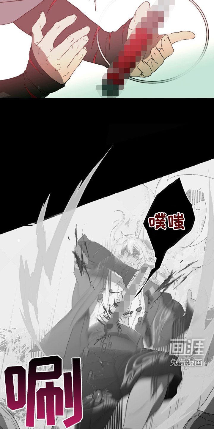 第23章：长大