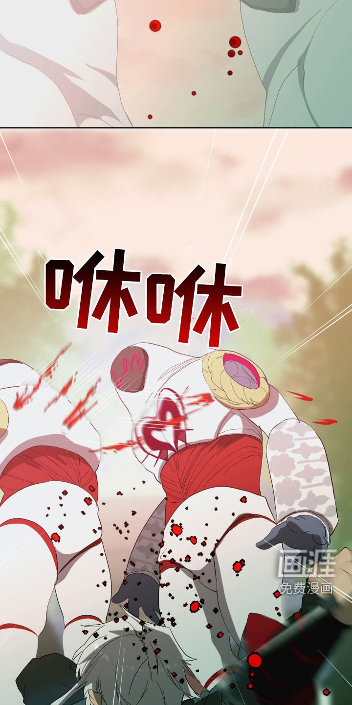 第23章：长大