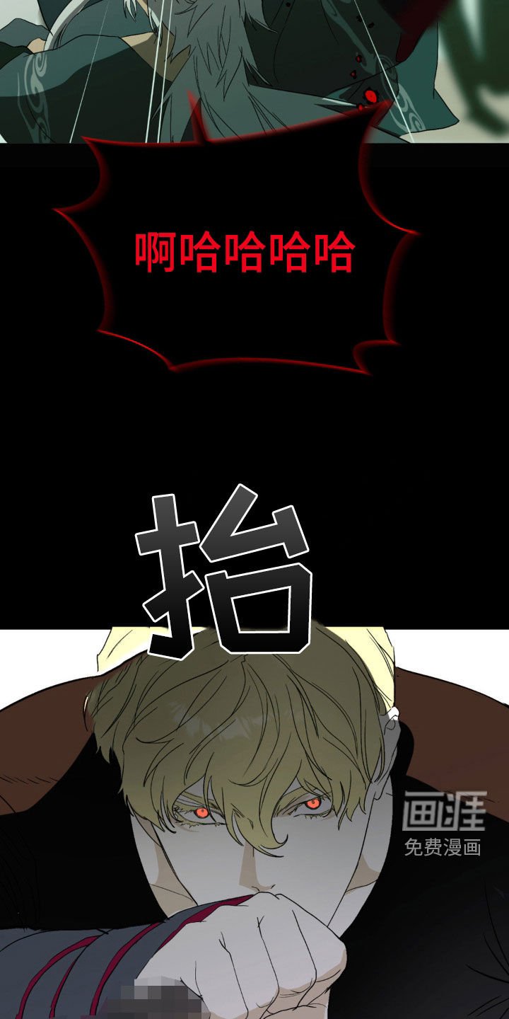 第23章：长大