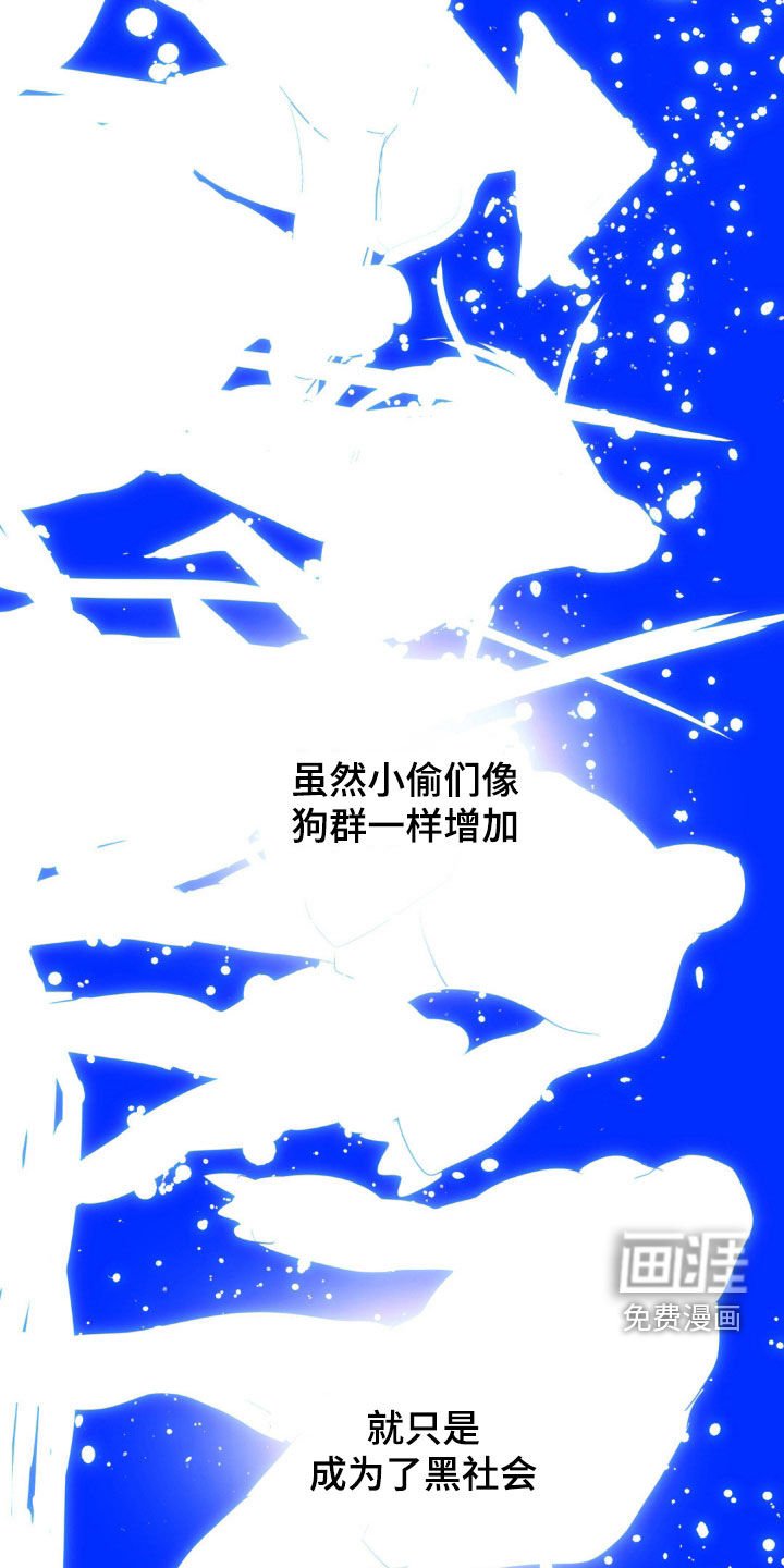 第23章：长大