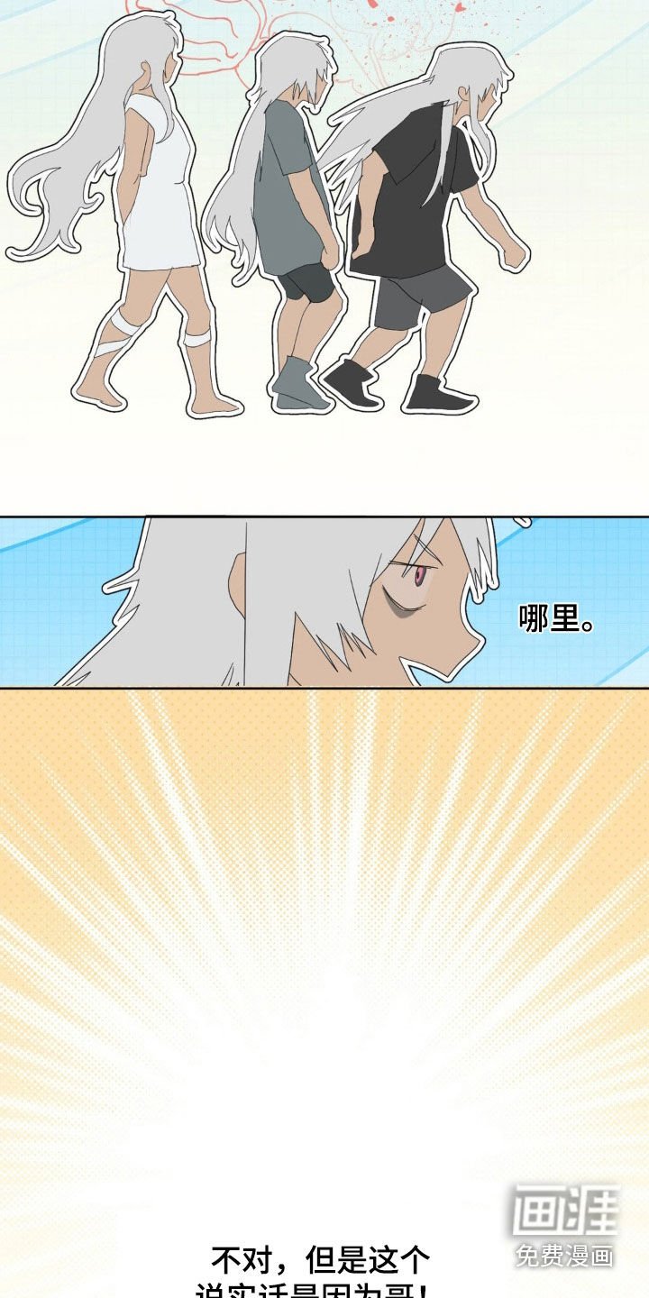 第23章：长大