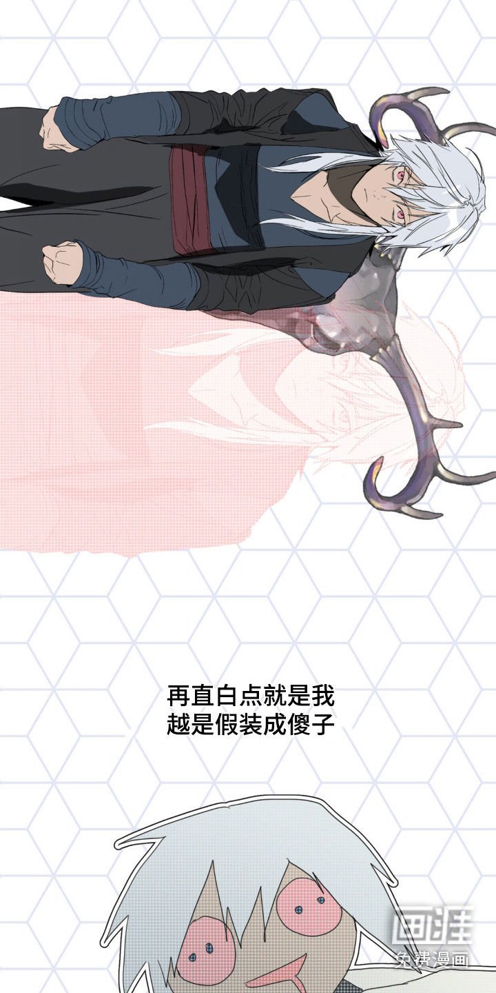 第23章：长大