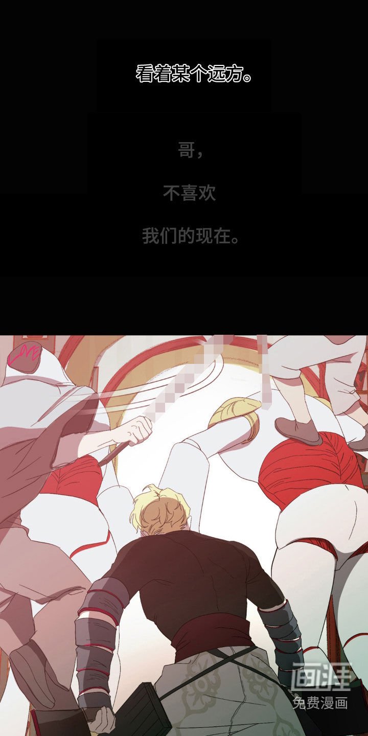 第23章：长大