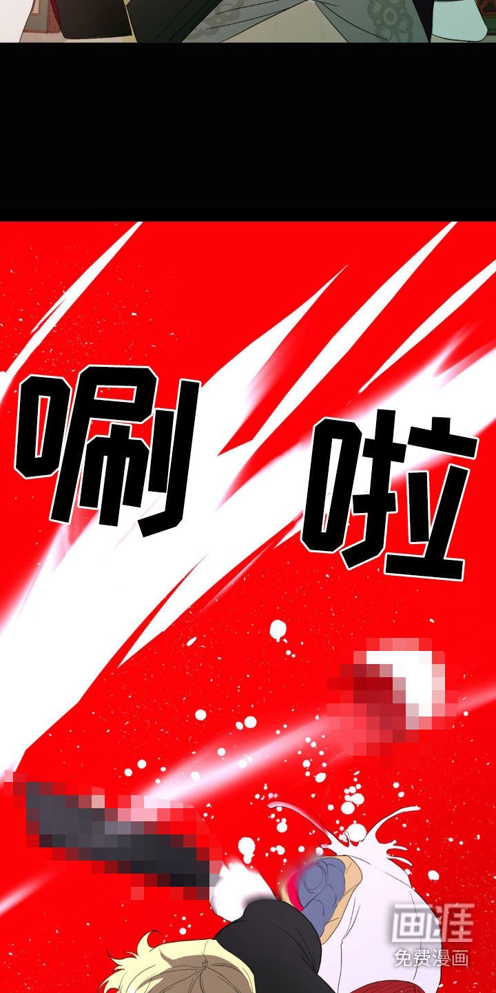 第23章：长大