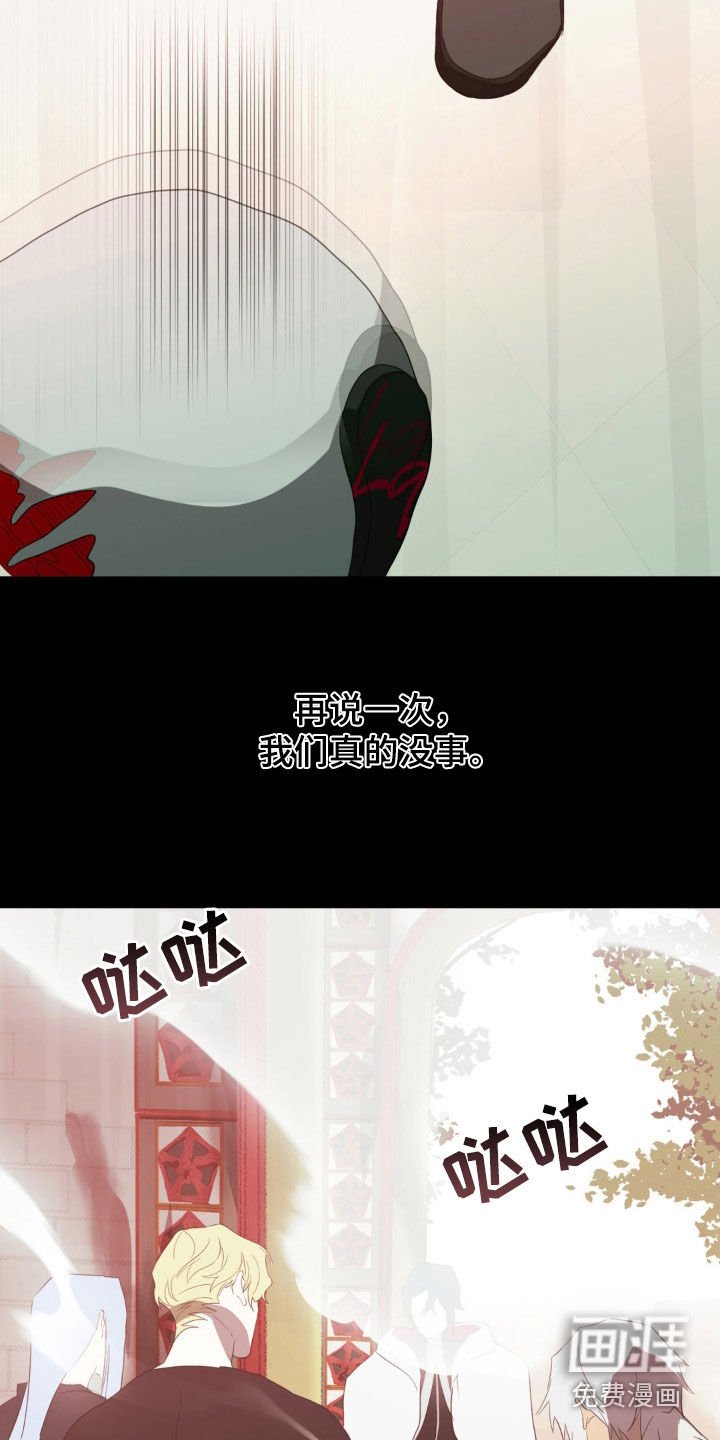 第23章：长大