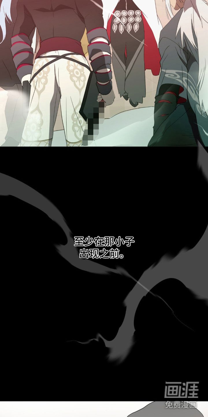 第23章：长大