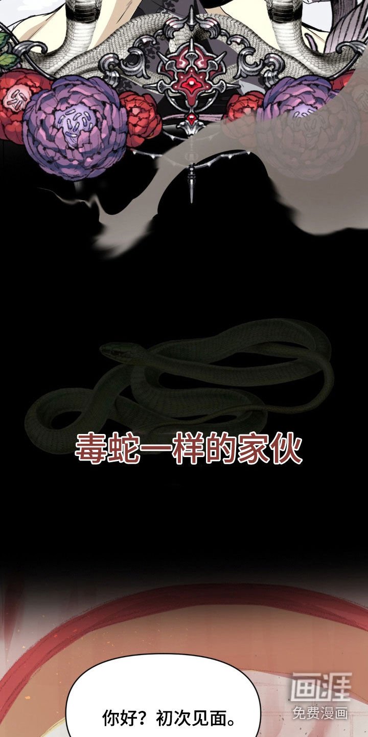 第23章：长大