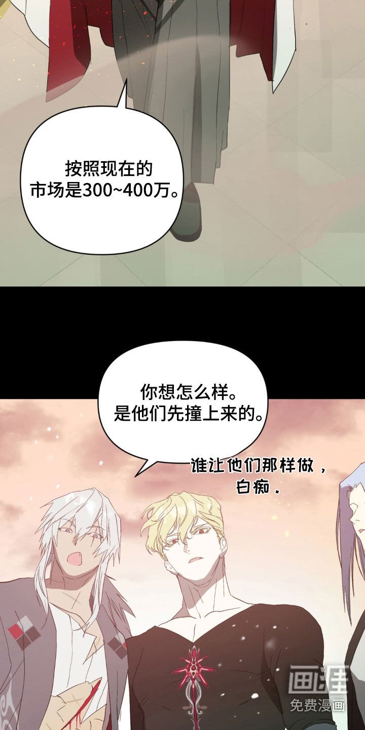 第23章：长大