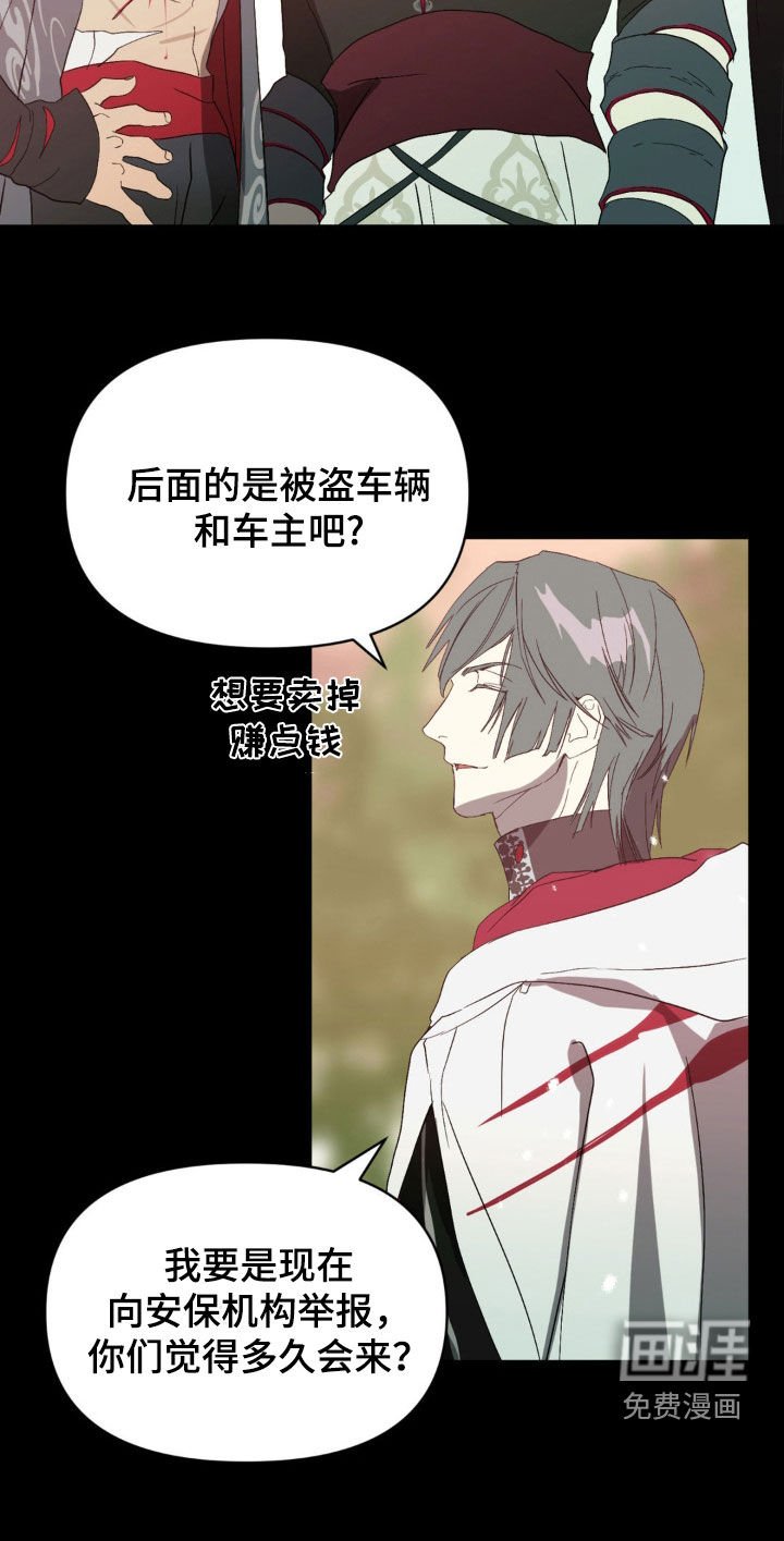 第23章：长大