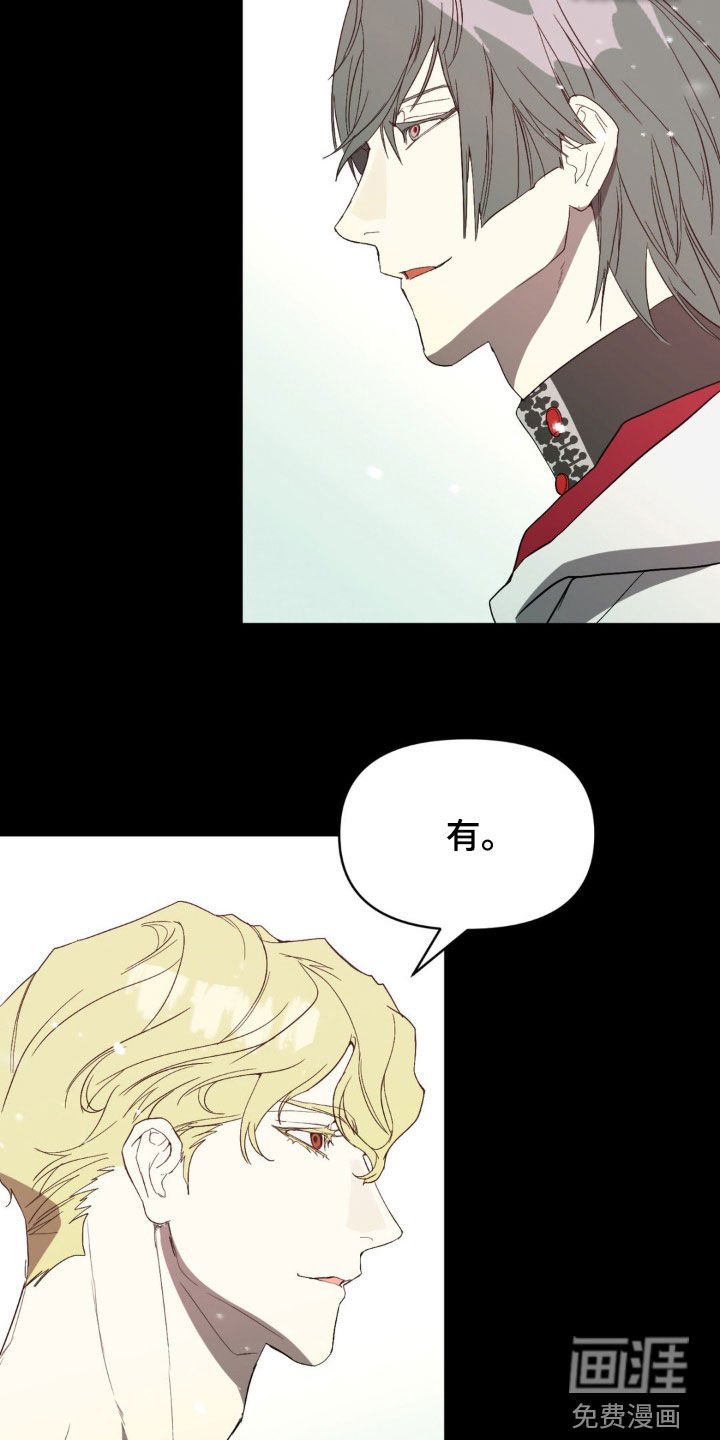 第24章：挖人