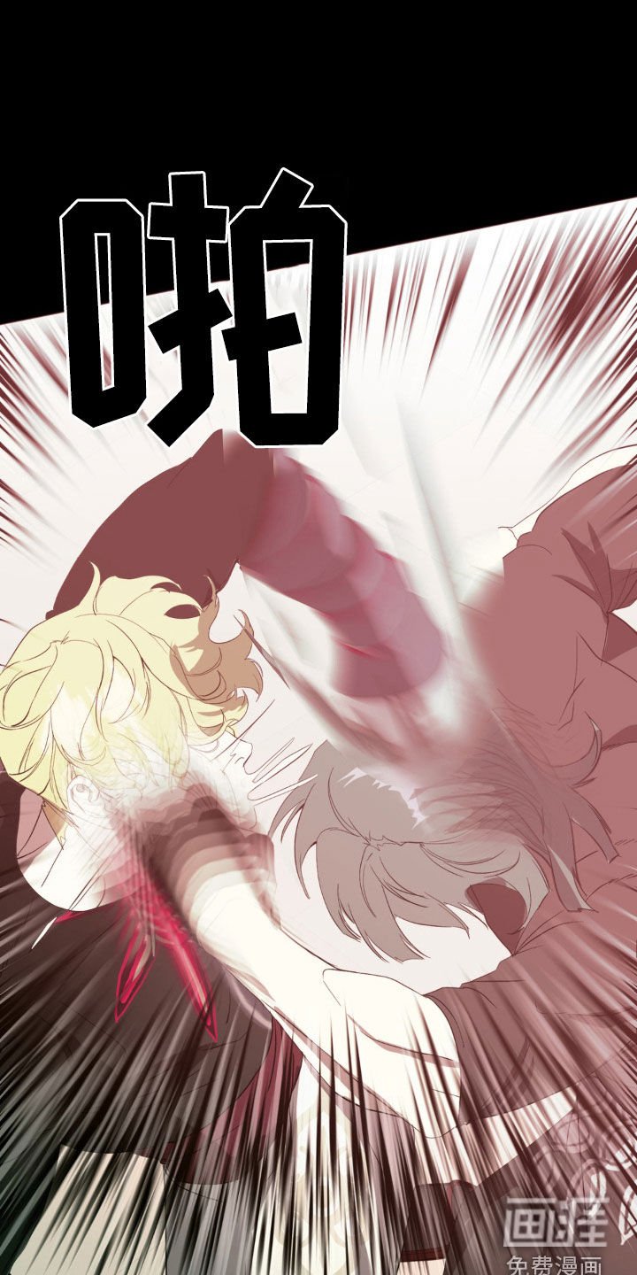 第24章：挖人