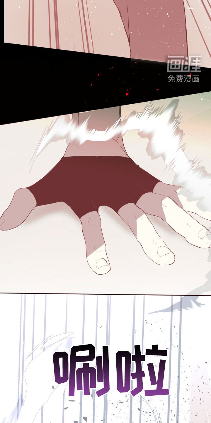 第24章：挖人