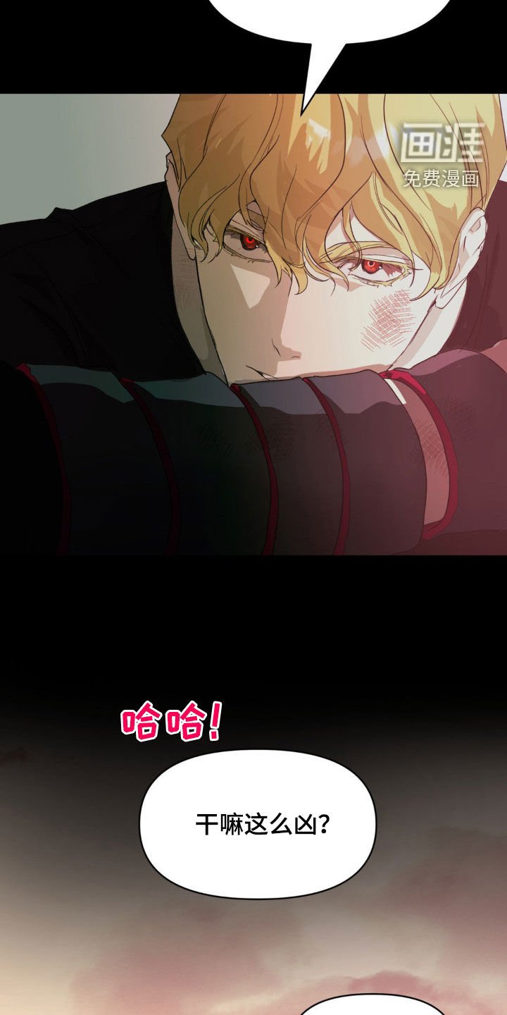 第24章：挖人