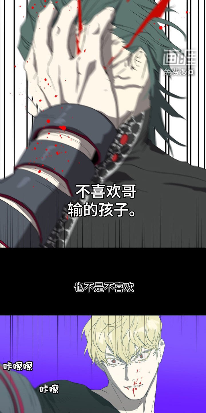 第24章：挖人