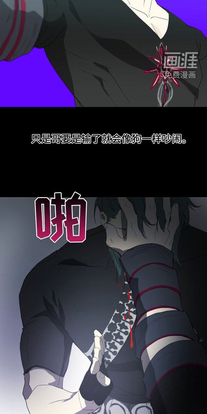 第24章：挖人