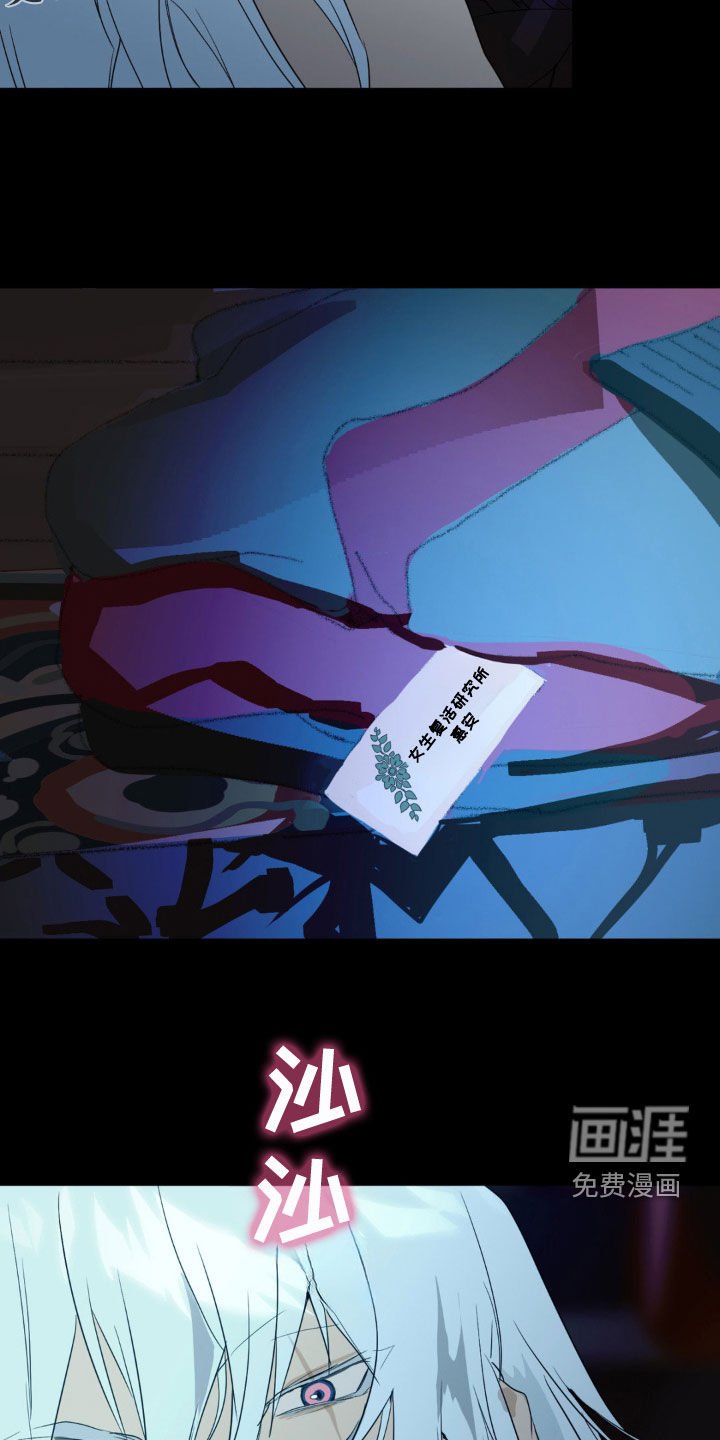 第25章：没有意义