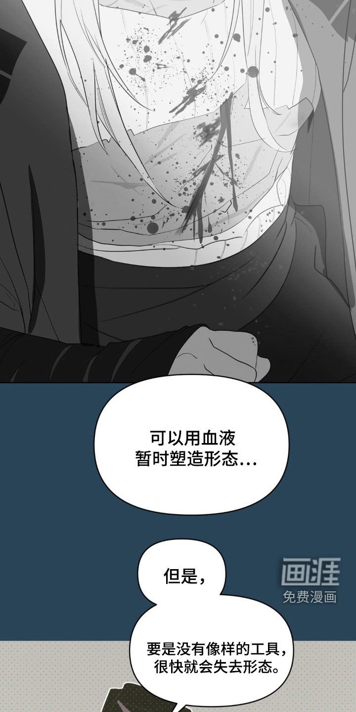 第25章：没有意义