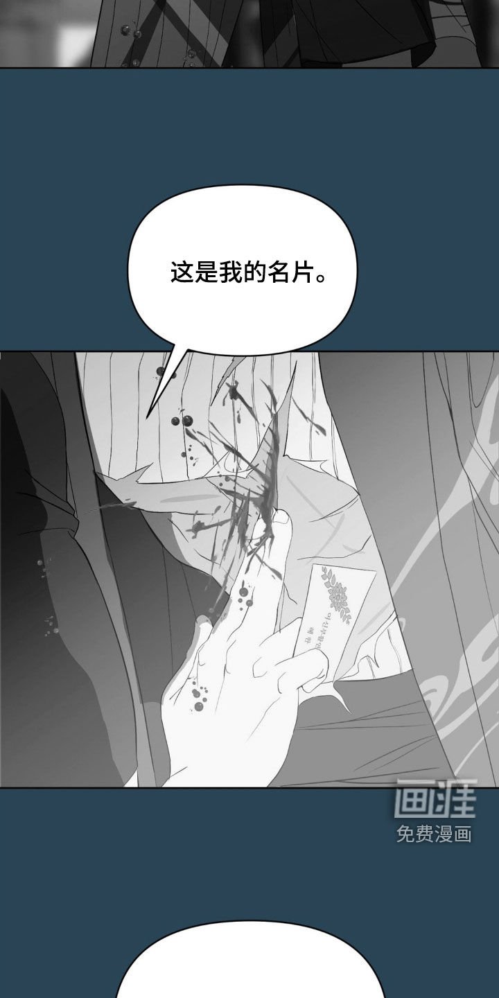 第25章：没有意义