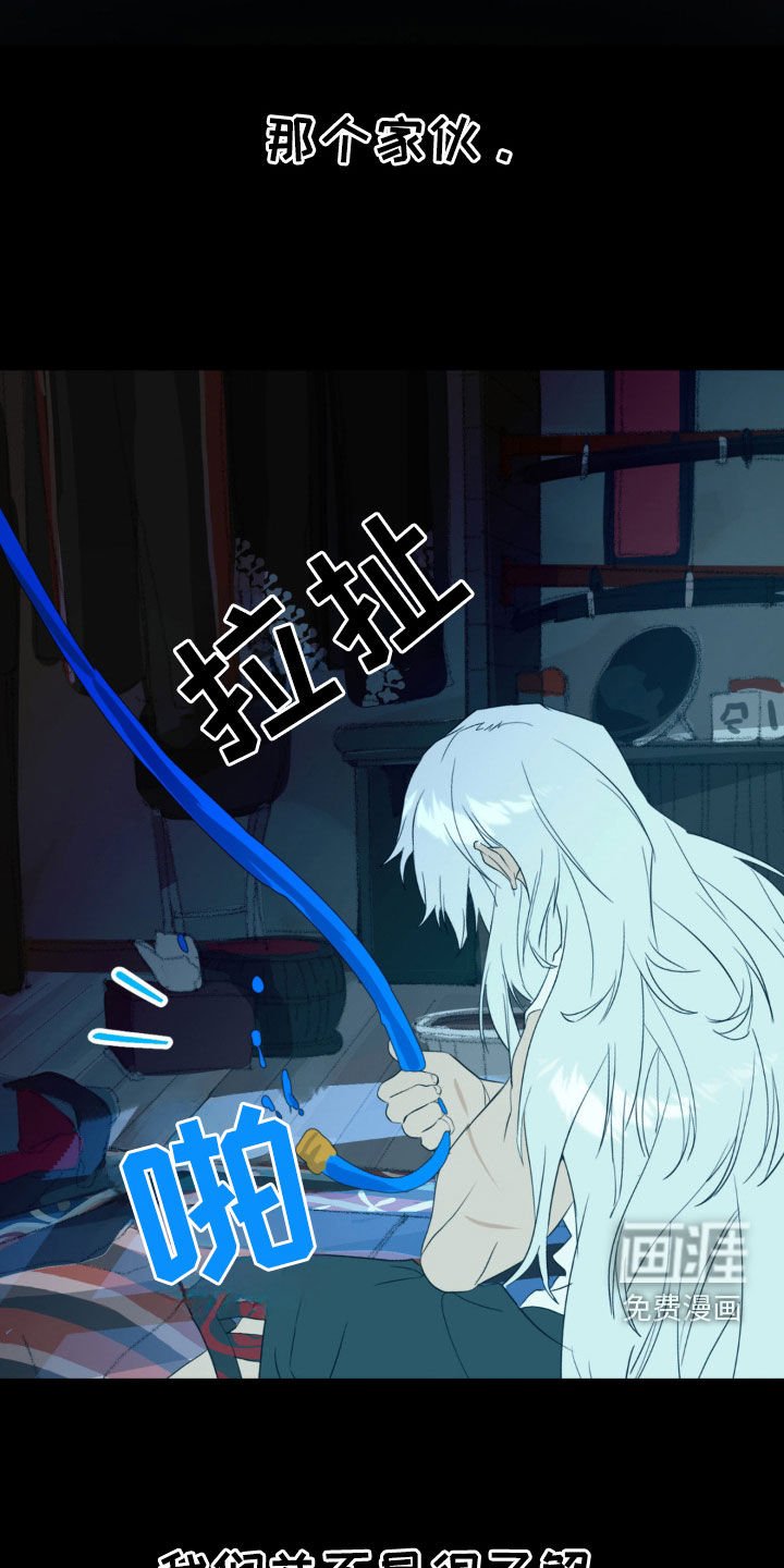 第25章：没有意义