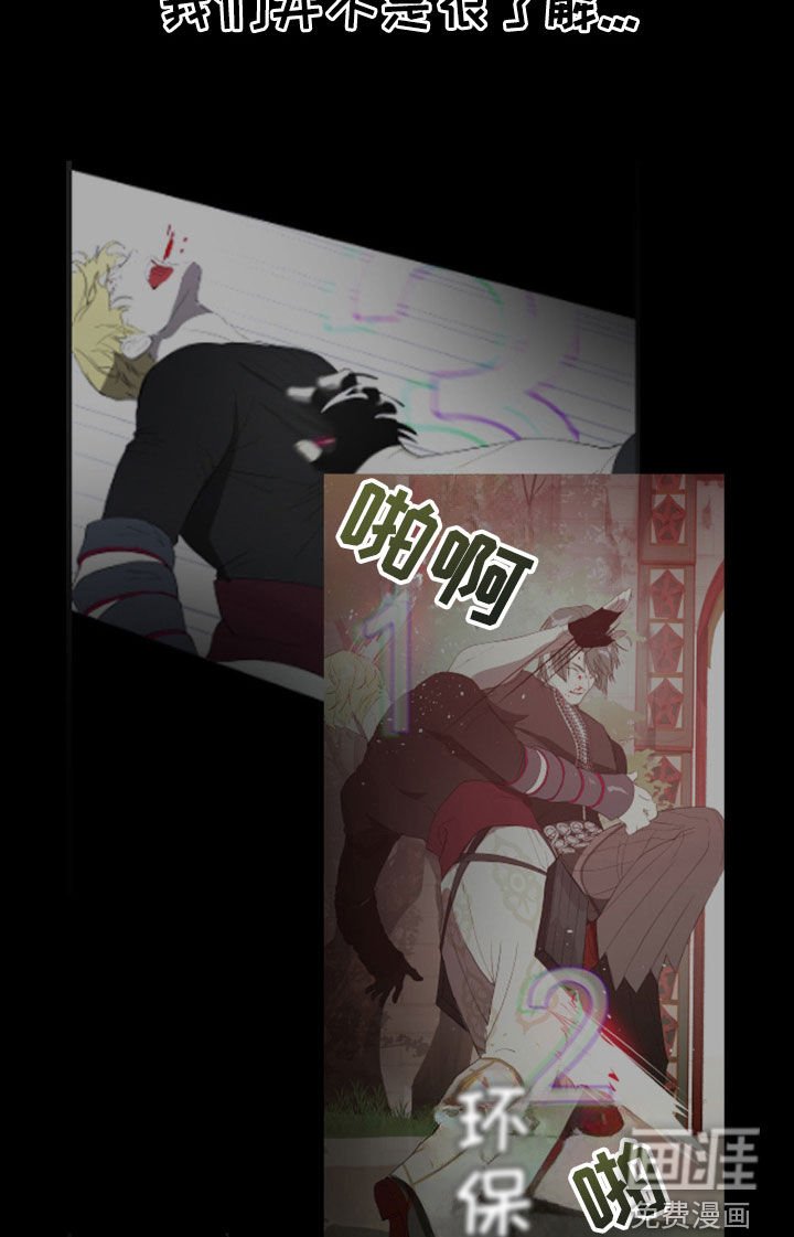 第25章：没有意义