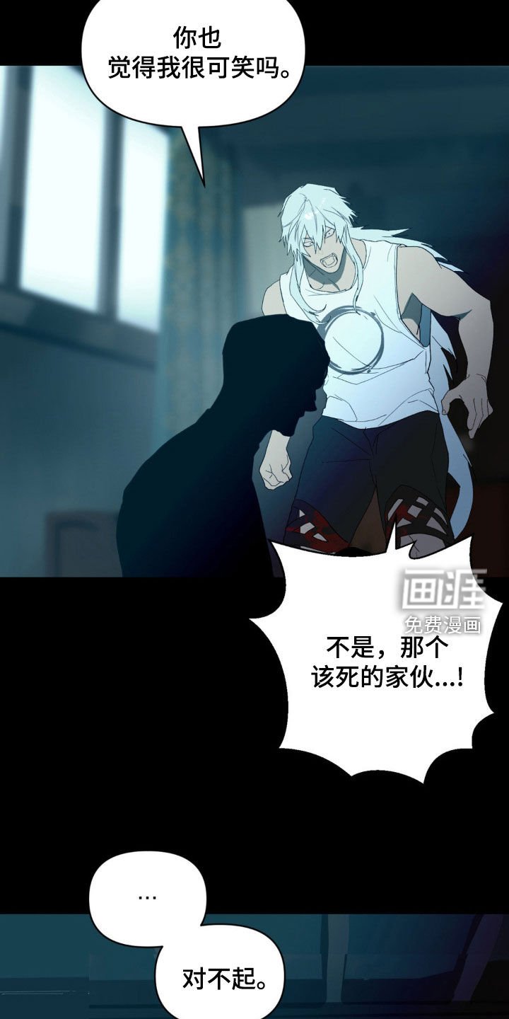 第25章：没有意义